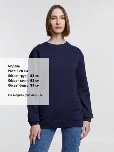 Свитшот унисекс Columbia, темно-синий Свитшот унисекс Columbia, темно-синий