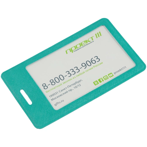 Чехол для пропуска Devon, бирюзовый Чехол для пропуска Devon, бирюзовый