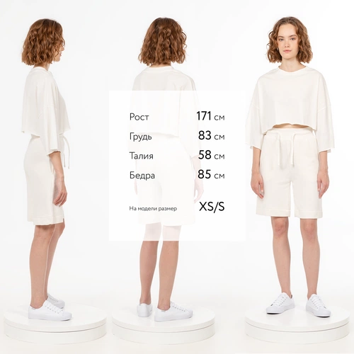 Шорты J3, молочно-белые Шорты J3, молочно-белые