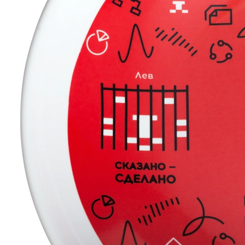 Тарелка наградная «Бизнес-зодиак. Лев» Тарелка наградная «Бизнес-зодиак. Лев»