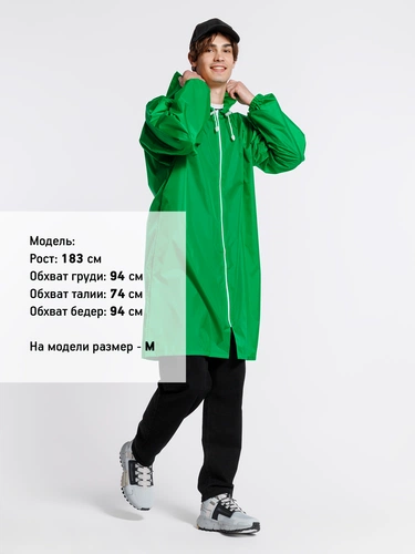 Дождевик Rainman Zip, зеленый Дождевик Rainman Zip, зеленый