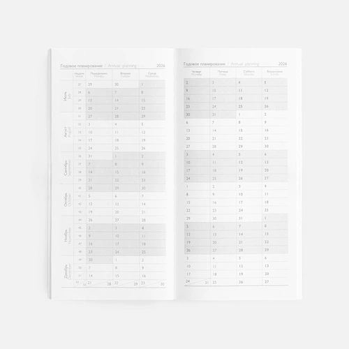 Еженедельник Baza, датированный, красный Еженедельник Baza, датированный, красный