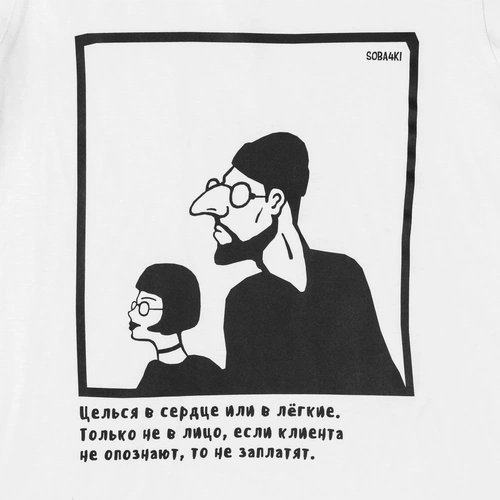 Футболка женская «Леон», белая, ver.2 Футболка женская «Леон», белая, ver.2