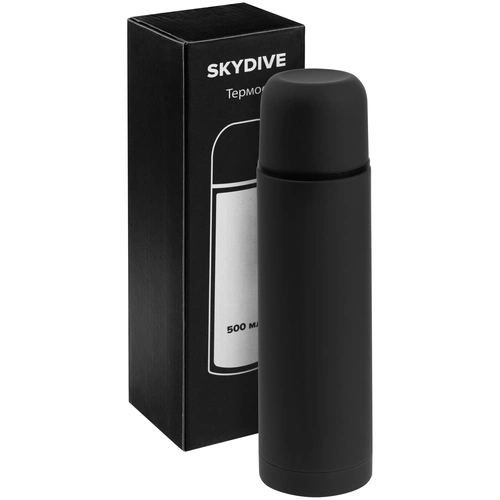 Термос Skydive, черный Термос Skydive, черный