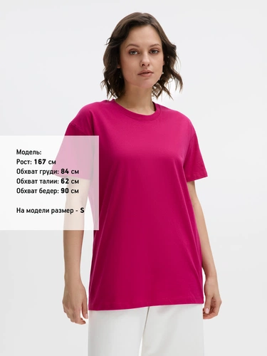 Футболка Imperial 190, ярко-розовая (фуксия) Футболка Imperial 190, ярко-розовая (фуксия)