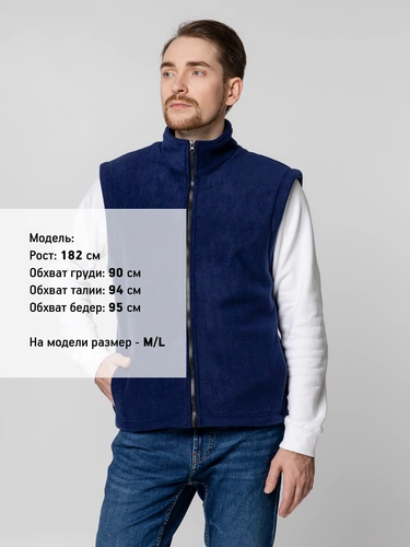 Жилет флисовый Manakin, темно-синий Жилет флисовый Manakin, темно-синий