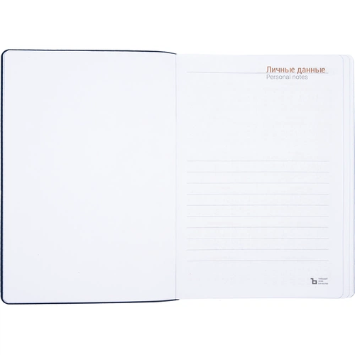 Ежедневник Flexpen Color, датированный, темно-синий Ежедневник Flexpen Color, датированный, темно-синий