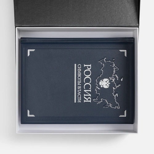 Набор «Символы власти» Набор «Символы власти»