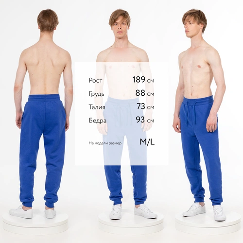 Джоггеры J2, синие Джоггеры J2, синие