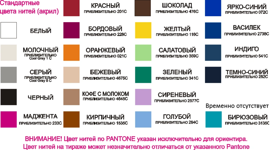 Шарфы вязаные XL Шарфы вязаные XL