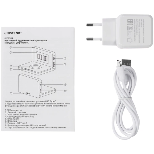 Часы настольные с беспроводным зарядным устройством Pitstop, белые Часы настольные с беспроводным зарядным устройством Pitstop, белые