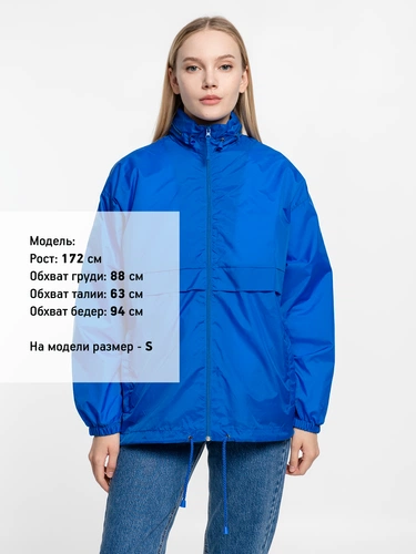 Ветровка из нейлона Surf 210, ярко-синяя (royal) Ветровка из нейлона Surf 210, ярко-синяя (royal)
