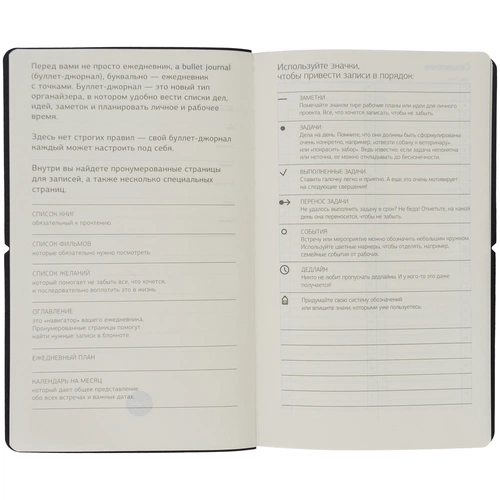 Ежедневник Nubuk, недатированный, темно-серый Ежедневник Nubuk, недатированный, темно-серый