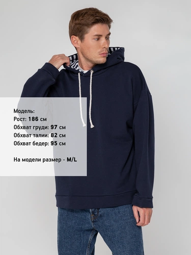 Худи унисекс оверсайз Seamark, темно-синее Худи унисекс оверсайз Seamark, темно-синее