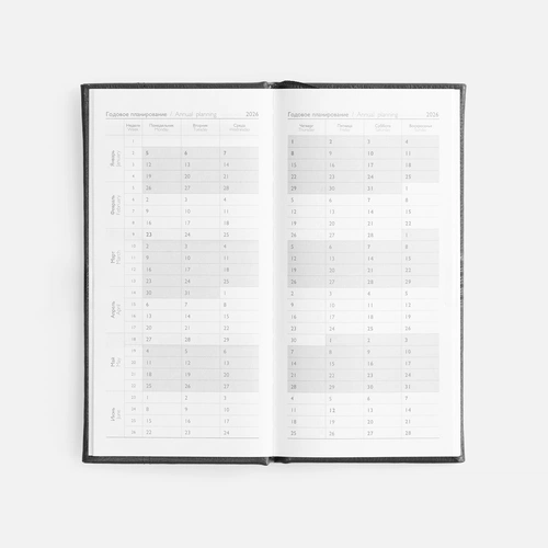 Еженедельник Baza, датированный, черный Еженедельник Baza, датированный, черный