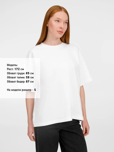 Футболка оверсайз унисекс Legacy, белая Футболка оверсайз унисекс Legacy, белая