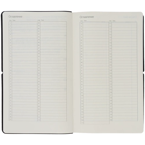 Ежедневник Nubuk, недатированный, темно-серый Ежедневник Nubuk, недатированный, темно-серый