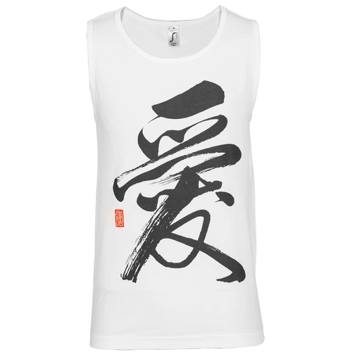 Майка мужская «Вечные ценности. Любовь», белая Майка мужская «Вечные ценности. Любовь», белая