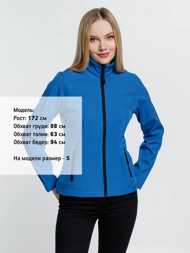 Куртка софтшелл женская Race Women ярко-синяя (royal) Куртка софтшелл женская Race Women ярко-синяя (royal)