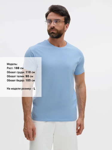 Футболка Imperial 190, голубая Футболка Imperial 190, голубая