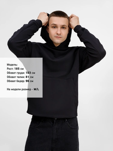 Худи оверсайз унисекс Kosmos, черное Худи оверсайз унисекс Kosmos, черное
