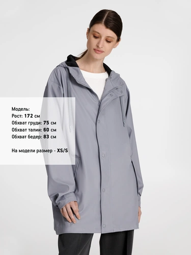 Парка R4, серая Парка R4, серая