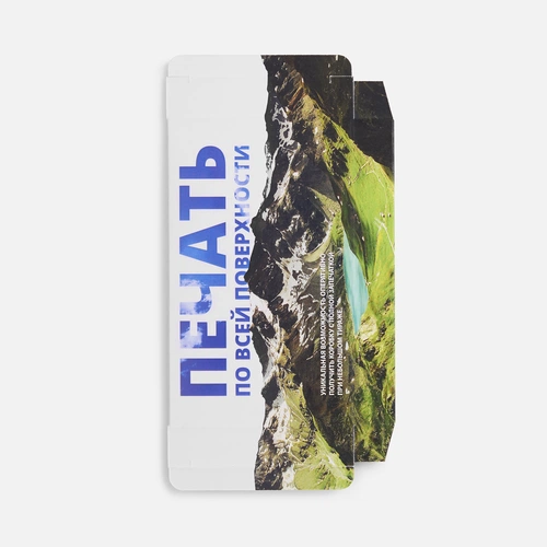 Коробка с полноцветной печатью для аккумулятора Fast Trick Коробка с полноцветной печатью для аккумулятора Fast Trick