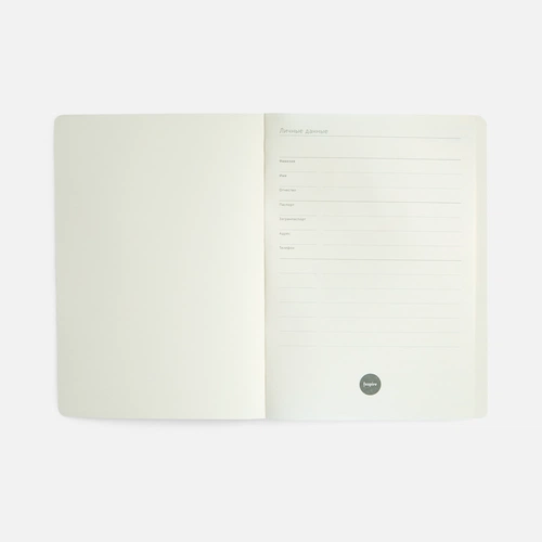 Ежедневник Vale New, недатированный, фиолетовый Ежедневник Vale New, недатированный, фиолетовый