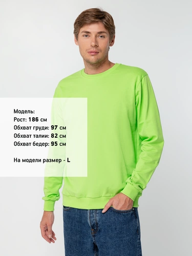 Свитшот Toima 2.0, зеленое яблоко Свитшот Toima 2.0, зеленое яблоко