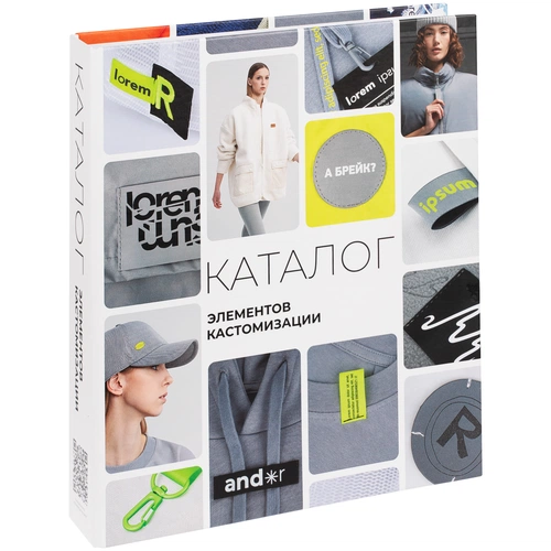 Каталог элементов кастомизации «Лейблы, шильды, шевроны», ver.2 Каталог элементов кастомизации «Лейблы, шильды, шевроны», ver.2