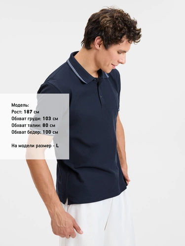 Рубашка поло Virma Stripes, темно-синяя Рубашка поло Virma Stripes, темно-синяя
