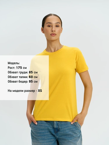 Футболка унисекс Regent 150, желтая Футболка унисекс Regent 150, желтая