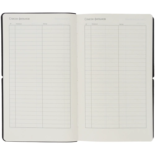 Ежедневник Nubuk, недатированный, темно-серый Ежедневник Nubuk, недатированный, темно-серый