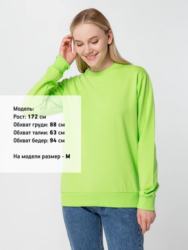 Свитшот Toima 2.0, зеленое яблоко Свитшот Toima 2.0, зеленое яблоко