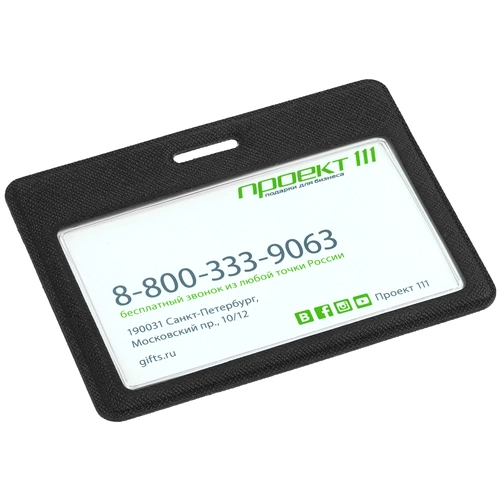 Чехол для карточки Devon, черный Чехол для карточки Devon, черный