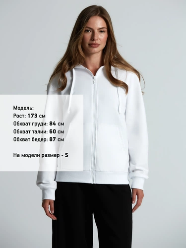 Толстовка на молнии с капюшоном Siverga 2.0, белая Толстовка на молнии с капюшоном Siverga 2.0, белая