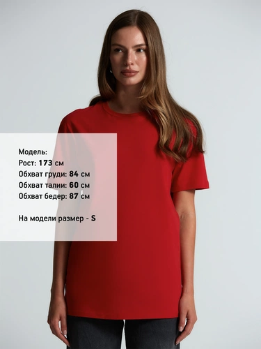 Футболка унисекс Streetwise, красная Футболка унисекс Streetwise, красная