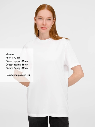 Футболка унисекс Legend, белая Футболка унисекс Legend, белая