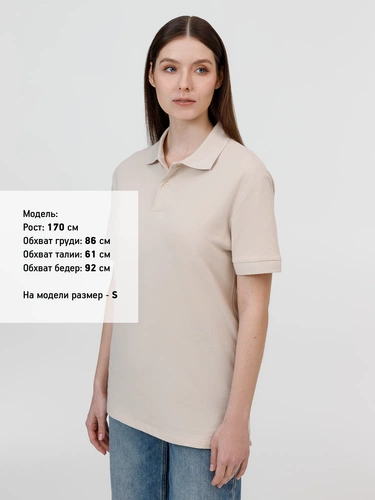 Рубашка поло унисекс Pacific, бежевая (льняная) Рубашка поло унисекс Pacific, бежевая (льняная)