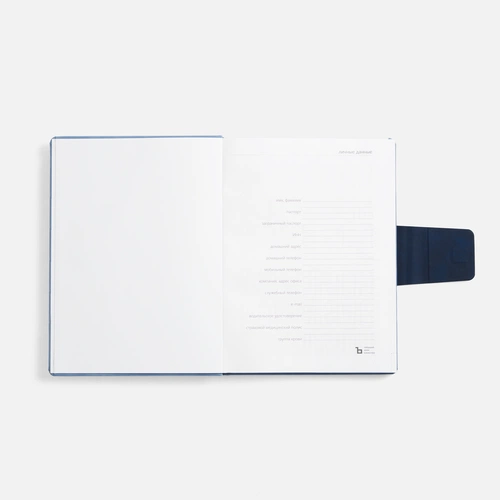 Ежедневник Grande Strap на заказ, датированный, голубой Ежедневник Grande Strap на заказ, датированный, голубой