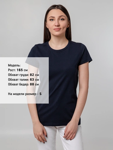 Футболка женская T-bolka Stretch Lady, темно-синяя (navy) Футболка женская T-bolka Stretch Lady, темно-синяя (navy)