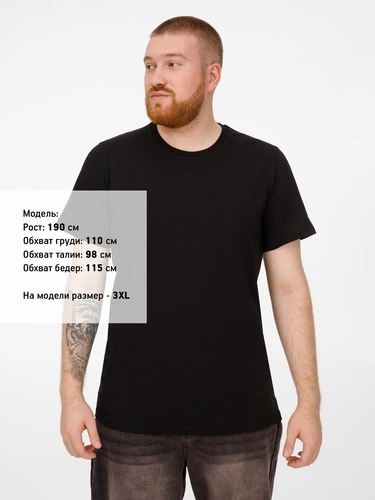 Футболка унисекс T-Bolka 180, черная Футболка унисекс T-Bolka 180, черная