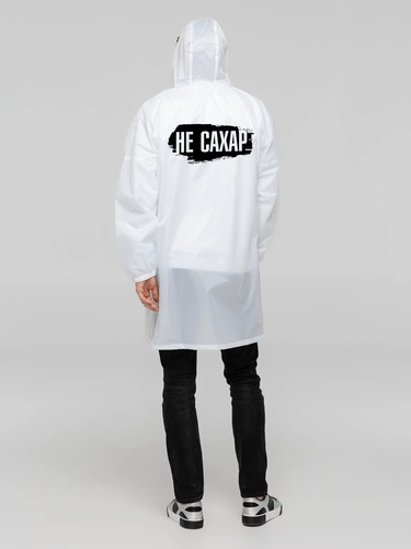 Дождевик «Не сахар», белый Дождевик «Не сахар», белый