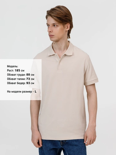 Рубашка поло унисекс Pacific, бежевая (льняная) Рубашка поло унисекс Pacific, бежевая (льняная)