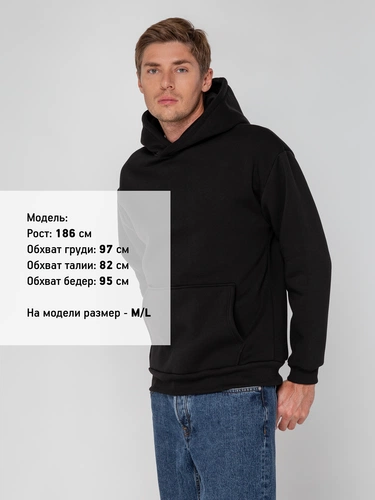 Худи унисекс оверсайз Full Swing, черное Худи унисекс оверсайз Full Swing, черное