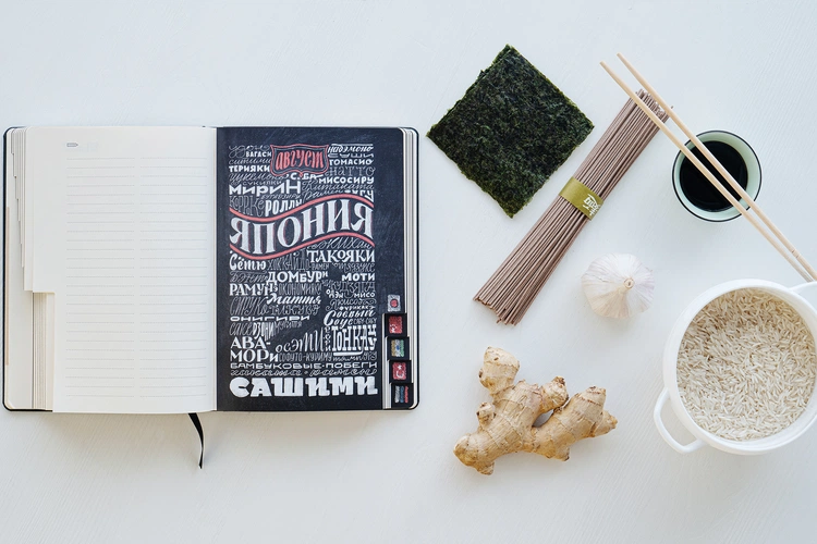 Ежедневник «Вокруг вкуса», полудатированный Ежедневник «Вокруг вкуса», полудатированный