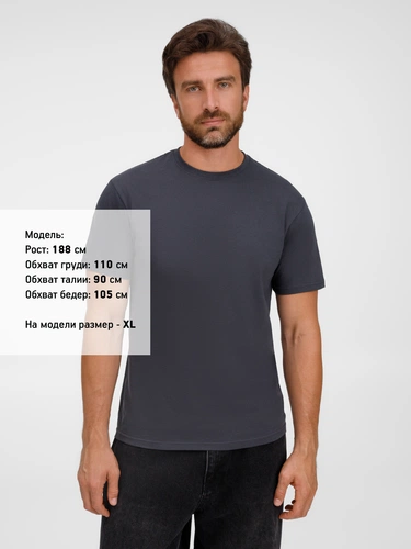 Футболка унисекс T-Bolka 180, темно-серая Футболка унисекс T-Bolka 180, темно-серая