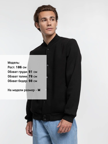 Бомбер Graduate, черный Бомбер Graduate, черный