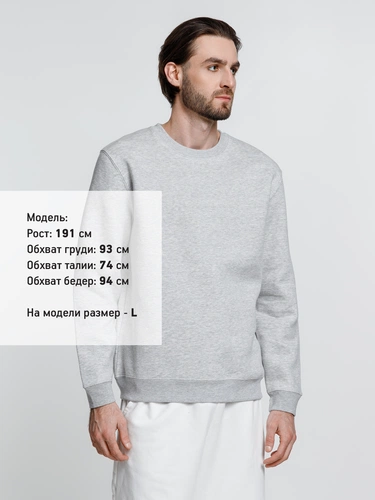Свитшот унисекс Delta, серый меланж Свитшот унисекс Delta, серый меланж