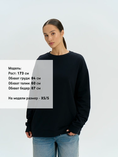 Свитшот оверсайз унисекс Omnifit, черный Свитшот оверсайз унисекс Omnifit, черный